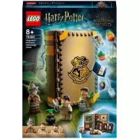 Конструктор LEGO Harry Potter 76384 Учёба в Хогвартсе: Урок травологии, 233 дет