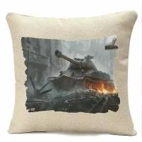 Подушка бежевая CoolPodarok Games.World of Tanks.WoT.Танки.Ворлд оф тэнкс.(горят гусеницы),бежевый