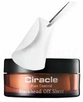 Салфетки для удаления черных точек Ciracle Blackhead Off Sheet