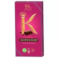 А.Коркунов Горький Шоколад 55% 90г