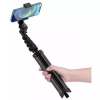 Штатив для селфи-палки BlitzWolf BW-STB1 Stable Tripod Selfie Stick Black