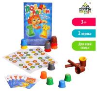 Настольная игра "Под колпаком", №SL-0157 1660718