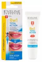 Сыворотка Eveline Lip Therapy Professional Филлер для губ интенсивный гиалуроновый с коллагеном 8в1 total action 12 мл