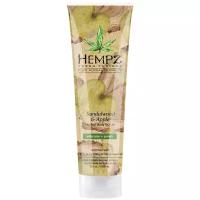 Скраб hempz sandalwood & apple herbal body scrub