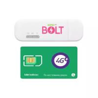 Модем-роутер Huawei E8372-153 (Zong Bolt) с симкой Мегафон 50Гб за 250 руб/мес. Популярное портативное устройство для приема мобильного интернета 3G/4G в машине, офисе, на даче