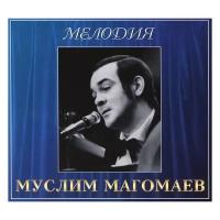 AUDIO CD Муслим Магомаев: Мелодия