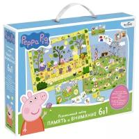 PeppaPig. Набор.6в1. Тренируем память и внимание