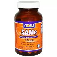 NOW FOODS SAMe 400 мг (S-Аденозил-L-Метионин) 60 таблеток (Now Foods)