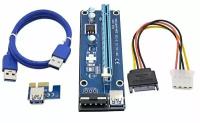 Райзер PCI-E 1x to 16x USB 3.0 riser,Molex-Sata