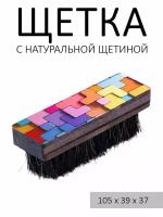 Щетка для полировки и чистки обуви дорожная, натуральная щетина, 10,5 см с принтом "Паттерн из блоков"