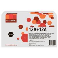 Картридж FX-10 для принтера Кэнон, Canon i-SENSYS MF4018; MF4100; MF4120; MF4140; MF4150 ( 2 шт. в уп. )