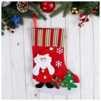 Носок для подарков "Дед Мороз у ёлочки" 26х18 см, красный 718470