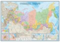 Настенная карта Транспорт России и сопредельных гос-в 1:3,7млн.2,33х1,58м