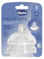 Соска Chicco Natural Feeling силиконовая для густых жидкостей 6м+, 2 шт. бесцветный