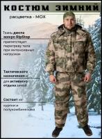 Костюм зимний камуфляжный тактический Куртка Полукомбинезон