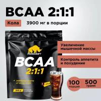 Аминокислоты PRIMEKRAFT BCAA 2:1:1 (БЦАА) Кола, 500 г / 100 порций