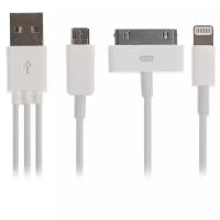 Кабель 3 в 1 LuazON, microUSB/Lightning/iPhone 30-pin - USB, 1 А, 0.2 м, белый