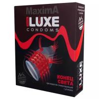 Презервативы «Luxe» Maxima Конец Света, 1 шт 1002142