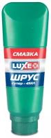 Смазка LUXE Шрус Супер-4МЛ 160г