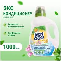 Кондиционер для белья Kengoo Magic Soft Цветущий сад, 1000 мл