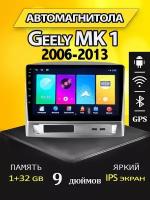 Магнитола Geely MK 1 2006-2013 1/32GB