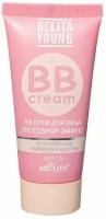 Крем для лица BIELITA YOUNG BB CREAM Photoshop-эффект 30 мл