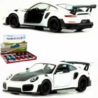 Металлическая машинка Kinsmart 1:36 "Porsche 911 GT2 RS" KT5408D, инерционная / Белый