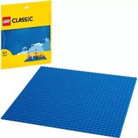 Конструктор Lego ® Classic 11025 Синяя базовая пластина