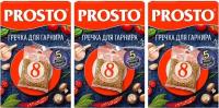 Гречка PROSTO Для гарнира в варочных пакетиках, 8х62,5 г 3 коробочки