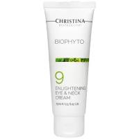 Christina Крем для кожи вокруг глаз и шеи Bio Phyto Enlightening Eye and Neck Cream, 75 мл