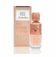 Maison Alhambra Парфюмерная вода женская ROSE SEDUCTION VIP POUR FEMME, 100 мл