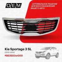 Решетка радиатора для Kia Sportage 3 SL 863503w000, Киа Спортэйдж, год с 2010 по 2014, O.E.M