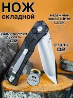 Нож туристический складной Mig, сталь Cru-Wear, рукоять чёрного цвета G10