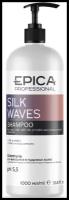 EPICA PROFESSIONAL Silk Waves Шампунь для вьющихся и кудрявых волос, 1000 мл