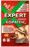 Инсектицид Кораген EXPERT GARDEN, от колорадского жука, личинок, яблоневой плодожорки, гроздевой листовертки, хлопковой совки, 2мл