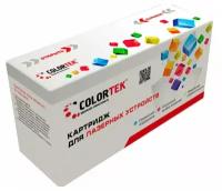 Картридж Colortek HP CE271A (650A) C