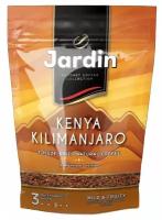 Кофе Jardin Kenya Kilimanjaro 3шт по 75 г