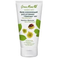 Green Mama крем освежающий Каштан и прополис, 170 мл, 170 г