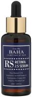 Cos De BAHA Сыворотка омолаживающая с ретинолом - Retinol 2.5 serum (RS), 60мл