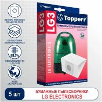 Topperr Бумажные пылесборники LG3, 5 шт