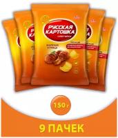 Чипсы картофельные «Русская картошка» со вкусом жареной курицы 150г 9 пачек