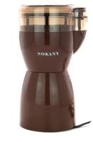 Кофемолка электрическая Sokany 3016
