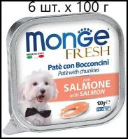 Влажный корм для собак Monge Dog Fresh PATE e BOCCONCINI con SALMONE, лосось