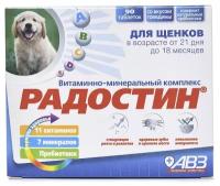 Витамины Агроветзащита "Радостин" для щенков от 21 дня до 18 месяцев