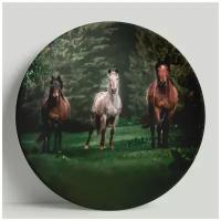 Декоративная тарелка Кони в лесу, 20 см