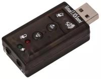 USB внешняя звуковая карта USB Sound Adapter 7.1 Channel PX/Audio7.1 Channel (Черная)