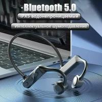 Наушники беспроводные Bluetooth-гарнитура