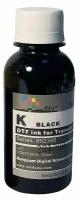 Чернила DCTec текстильные DTF Black (черный) 100 мл