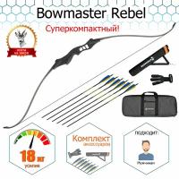 Лук традиционный Bowmaster - Rebel 56" 40#, Rh, черный (комплект: 6 cтрел, колчан, перчатка, чехол)