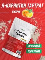 Л-Карнитин Тартрат для похудения Atletic Food 100% Pure L-Carnitine Tartrate 100 г, цитрус
